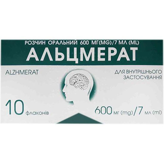 Альцмерат розчин оральний 600 мг/7 мл №10